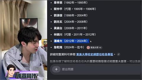快新聞／ 姚淑文態度惹議！媒體人揭與國民黨大咖淵源　狠批北市府酬庸