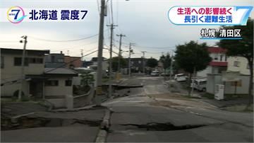 北海道地震釀18死2傷19失蹤 震後下雨恐土石流 