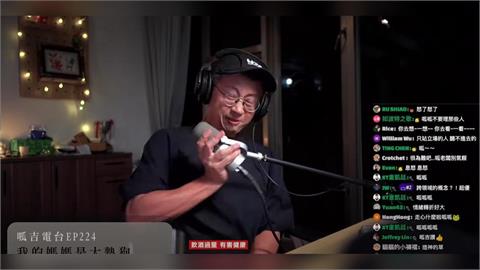 呱吉直播「摔麥飆罵3字經」！因粉絲質疑對館長、四叉貓雙標：看透你