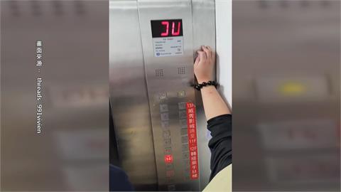 驚魂！大遠百「電梯故障」　逾20人受困15分鐘熱到狂搧風