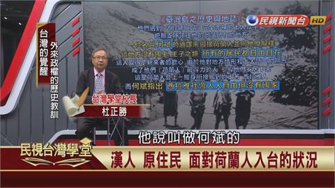台南人文風情自由行　探索西拉雅國家風景區歷史！