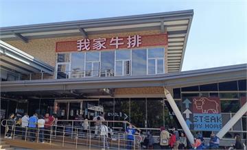 我家牛排旗艦店踩雷？客排3小時用餐　竟被掃地3次氣炸