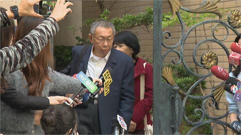快新聞／不滿柯文哲7000萬交保再抗告　北檢曝最新進度