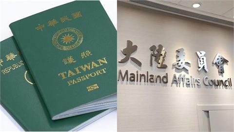 中配「大鬧華碩」鼓吹武統！陸委會證實「廢止台灣身分」1情況恐能爽用健保