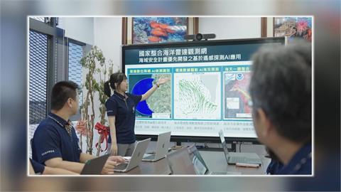 ５９座海洋雷達建置完成　導入AI！助攻守護海洋安全