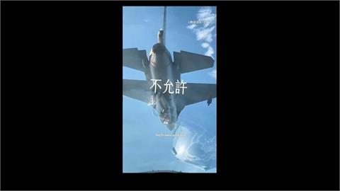 總統突圍出訪史國！　空軍祭＂霸總語錄＂嗆中國別亂