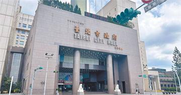 北市府「並無408億可普發現金」 財政局:統籌分配稅款須納入當年度預算使用