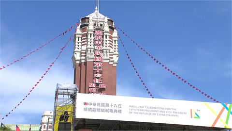 總統就職典禮倒數！　表演團體把握最後時間演練