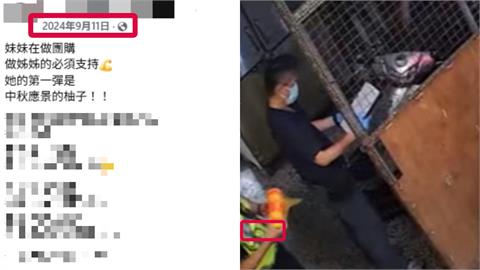 黃金詐騙釀台中5口命案！大女兒最後PO文曝光「支持妹團購事業」