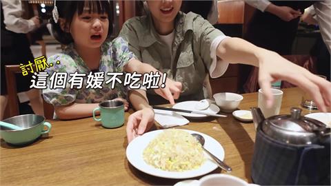 南韓5歲女娃奶音喊「不吃炒飯」　結局大反轉融化全網：完全就是戲精
