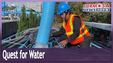 Tighter water restrictions to spare Hsinchu for now