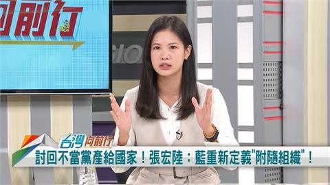 黃國昌7天前才說不贊成！綠議員：民眾黨今缺席委員會！
