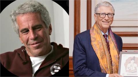 比爾蓋茲捲淫魔「艾普斯坦案」!遭爆「和俄女有染得性病、瞞妻餵藥」