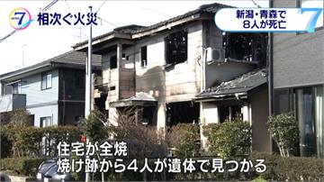 電暖器使用不慎 東京1月火災釀25死
