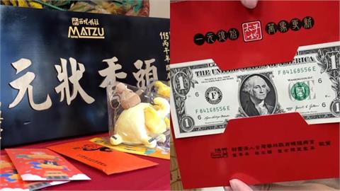 13年前曾是「頭香弟」！25歲廖男強勢回歸「再奪狀元」親揭驚人秘訣