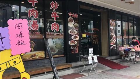 快新聞／市府協助紓困貸款　台南「鴻品牛肉湯」不歇業了