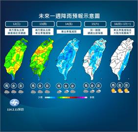 記得帶傘！明元宵天氣不理想恐大雨　一週2波冷空氣「這天」挑戰冷氣團