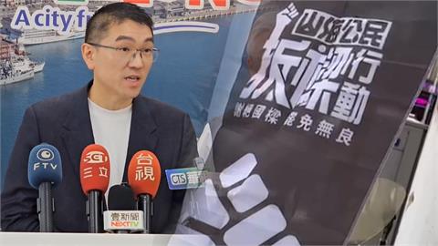 傳基隆選委會將寄2萬份查詢單　拆樑團體：罷免案恐被沒收