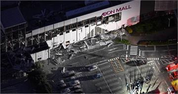 熊本AEON爆炸釀死傷！永旺首度道歉　證實3員工罹難、4人下落不明