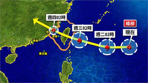 楊柳「直撲東部」恐升中颱？林嘉愷揭這1天「全台最強風雨」來襲
