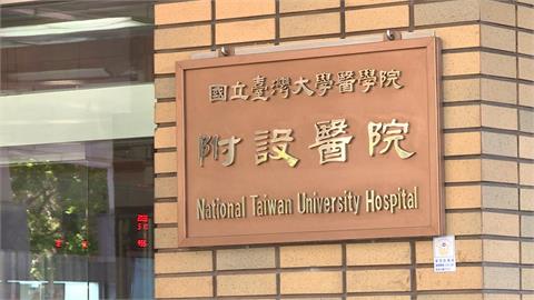 住院小心! 通緝犯出院沒付醫藥費 摸走病友錢包
