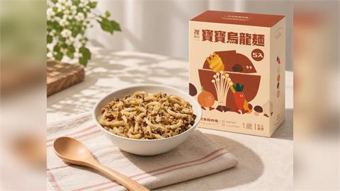 從寶寶粥到親子共食  副食品也跟著孩子走上家庭餐桌！