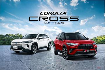 Toyota COROLLA CROSS 2025 年銷售再創新高