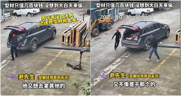 大白天開奧迪「偷鋁合金型材」　網笑：車子也是偷的吧