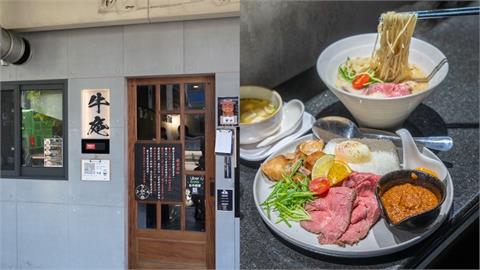 台中牛庵　咖哩、牛骨拉麵｜亮點粉嫩牛肉叉燒　肉質鮮嫩無比