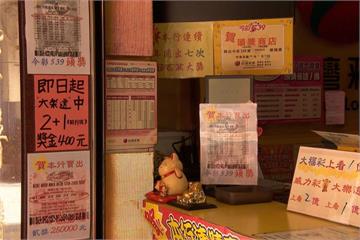彩金中8千給8萬！顧客沒清點直接走人 