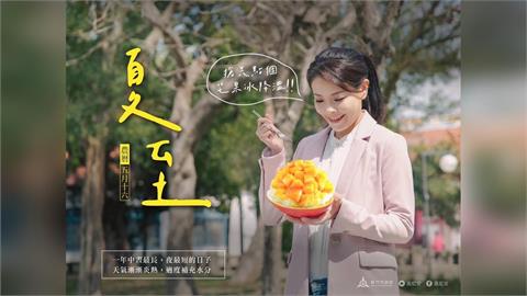 高虹安2年前「用AI吃芒果冰」黑歷史被挖！駁盜圖「急喊1句」網笑瘋：傳奇