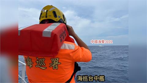快新聞／捍衛台灣海域主權！中共海警再逼近挑釁　海巡中英廣播霸氣驅離