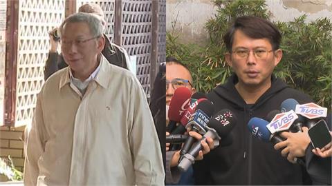 柯文哲庭中又辭黨主席！親點「請黃國昌幫忙」原因曝光…網看傻：關燈人來了
