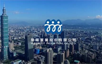 聚陽去年每股賺16.68元創新高　擬派息10.1元