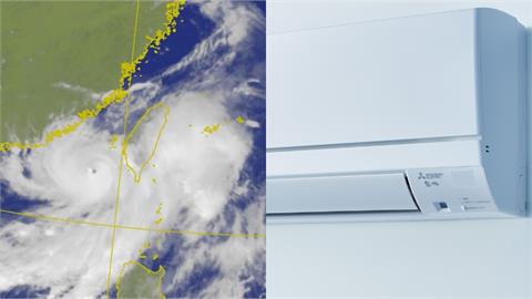 颱風過境遇停電淹水可以開冷氣嗎？日大廠專家親揭防災正確做法