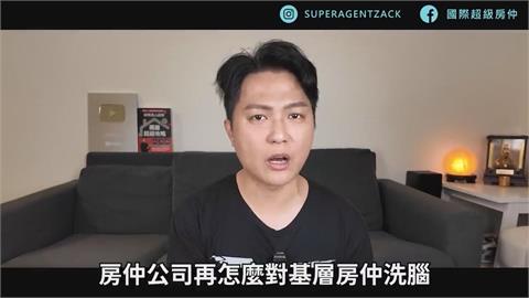 買房30年恐遇1事致房價跌　房產達人提醒：需拉長遠看