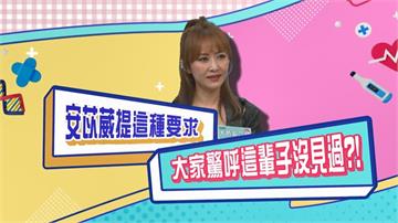 (影)／大芭希望更年期提早來報到 驚呼所有人？