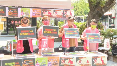 桃園罷團二階段最後衝刺　香港新移民籲「記取香港教訓」