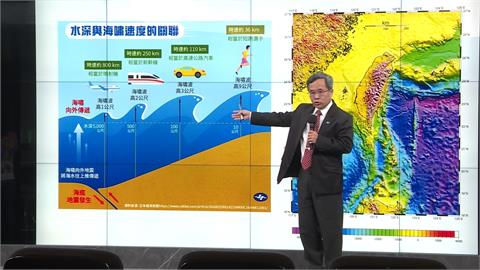 台灣史上第三次海嘯警報！　地震中心「海嘯波觀測結果」曝光