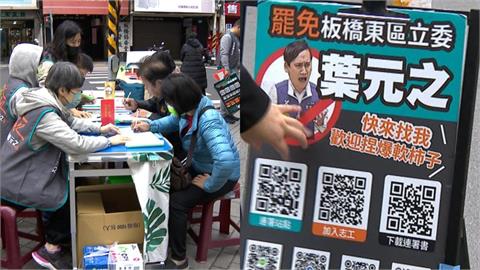 阿北挺「罷免葉元之」吐在地心聲！狠批「每天當通告咖、沒什麼建設」本人回應了