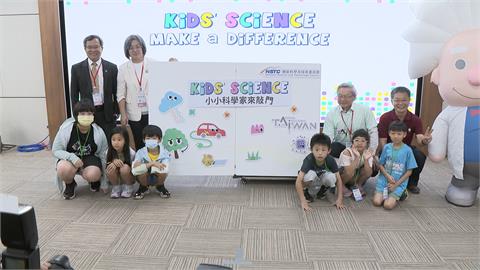 國科會「小小科學家來敲門」活動　國小生體驗高科技