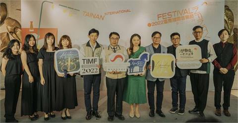 2022臺南國際音樂節　創造專屬你我的「無窮年代」！