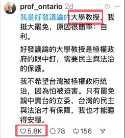 〈民視論壇〉翁達瑞－不管怎樣 他們都有話說