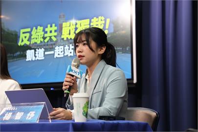 快新聞／檢調搜索藍宜蘭縣黨部　國民黨稱：綠營司法迫害已深入各城市