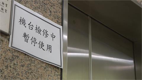 立院中興大樓電梯又壞了　　立委賴瑞隆、林思銘受困