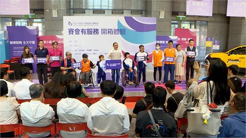 全國身心障礙運動會5/23登場　新北市府首曝「七大服務」