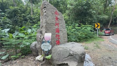 嘉義蘭潭現驚見「神秘巨大佛號石碑」　公告期滿無人認領遭拆除