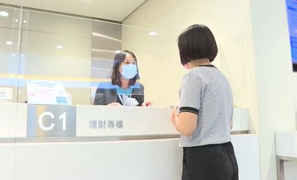 青少年財務健康基礎調查出爐　僅三成五對使用金融服務有信心！