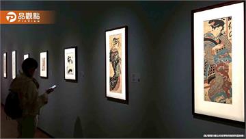 「浮世繪展」免費展覽倒數！再加碼4天星光場