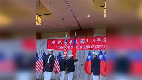 快新聞／台、美國旗入場！波士頓國慶酒會盛大登場　網友：小粉紅可能玻璃心碎